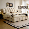 Quanyou Home Cream Style Fabric Upholstered Double Bed 1.8m x 2m Master Bedroom High Box Storage Floor Bed