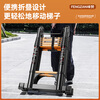Fengzan Walking Ladder Herringbone Telescopic Ladder Portable Thickened Engineering Folding Ladder Home Multifunctional Hard Carrying Lift Ladder Bold and Thickened Anti-sway Black Orange Herringbone Ladder 2.3 Meters