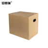 Ansairui moving cartons, office cartons, storage boxes, storage boxes, express luggage packing boxes, 5 pieces 80 50 60cm with plastic buckles 23858
