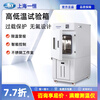 Kezitu Shanghai BPH-060A High and Low Temperature Test Chamber BPHJ-High and Low Temperature (Alternating) Test Chamber Laboratory BPHJ-060C