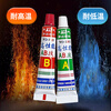 WD/Wanda high performance acrylic structural adhesive AB glue strong adhesive metal plastic ceramic wood WD1001 blue + red 10g + 10g 1 box