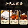 Good meal time, ginseng, maca, ten treasure tea, eight treasure tea, mulberry, kidney nourishing, black wolfberry, men's nourishing and health-preserving soaked water tea