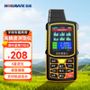 Nowawk special land measuring instrument high-precision land area measuring instrument gps handheld vehicle dual-purpose acre meter