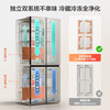 Rongsheng 513Lpro cross-door refrigerator BCD-513WD15FPA dual system dual cycle active sterilization first-level energy efficiency air-cooled frost-free frequency conversion three-pack machine