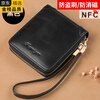 GIOIO German imported quality women's wallet short genuine leather pure cowhide new zipper coin purse card holder all-in-one women's black (anti-theft brush)