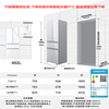 SIEMENS glass door, state subsidy, 462 liters, large capacity, multi-door, frequency conversion, four-door refrigerator, precise control, constant freshness, multi-zone, pure flavor, zero-degree freshness, white, versatile KF72FVA20C