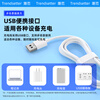 Trendy style suitable for adult products, toys, Jasperbond/out of control second generation instant tide ice cream, cat claws to explore the spring, shy, shocking egg, charging cable, magnetic two-point data cable, 5mm charger