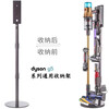 Suitable for Dyson G5 Fluffy Detect absolute vacuum cleaner storage bracket hanger storage g5 series telescopic bracket can store 10+ heads