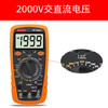 Fluke (FLUKE) 2000V high-voltage multimeter photovoltaic dedicated AC DC voltage electrician high-voltage multimeter comes standard with special package