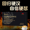 Men's energy coffee, a men's energy coffee for men to vent and nourish, is specially used for couples' sexual intercourse to help erections for adults and is a long-lasting erection product.