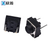 Tact switch, side two/three pins 6*6*5/7mm, 4.5*4.5*5 micro button, middle 2 pins with copper pins on the side, side two pins 6*6*5mm (20 pieces)