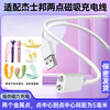 Trendy style suitable for adult products, toys, Jasperbond/out of control second generation instant tide ice cream, cat claws to explore the spring, shy, shocking egg, charging cable, magnetic two-point data cable, 5mm charger