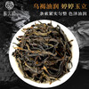 Master Cong Oolong Tea, I’m OK, I’m Brewing Phoenix Dancong Duck Shit Fragrance Premium 8g Full Fire Infusion Pack to Try Dancong Tea