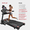 SOLE American high-end treadmill for home use, professional knee pads, commercial climbing walking machine, foldable fitness equipment F63S