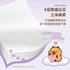 Qingfeng (APP) Li Yunrui's same style tissue paper Kapibara 4 layers 90 sheets * 20 packs M size toilet paper towels whole box