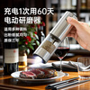 JCZS German brand pepper grinder electric powder machine ultra-fine black pepper particles Sichuan peppercorn sea salt automatic seasoning bottle rechargeable electric grinder