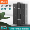 Renjuyi GEKRONE hydraulic hinge automatic closing invisible door hinge household damping spring door closer wooden door black