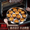 Man Gong high-end quality steamed cake mold stainless steel steaming plate thousand-layer cake mold plate household baking cake roll baking pan double-ear hammer point anti-stick 28cm