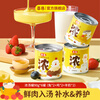 Xizai's new staple food soup canned cat wet food hydrating thick soup urinary nutrition canned rabbit + chicken + goat milk 90g*6 cans