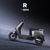 Emma Electric Motorcycle Qihang Long Range Luxury Intelligent Double Battery Scooter Xinchabai