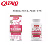CATALO immune globulin natural colostrum essence enhances and regulates human immunity to prevent seasonal infections 30 capsules * 3 bottles