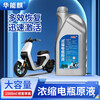 Battery repair liquid, lead-acid battery replenishment liquid, electric vehicle distilled water, battery electrolyte, Chaowei Tianneng original solution 1000 ml + tools + detector