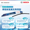 Bosch (BOSCH) Performance series wiper blades 24/17 (Hongqi E-QM5/Hongqi HS5 after 21 years)