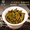 Master Cong Oolong Tea, I’m OK, I’m Brewing Phoenix Dancong Duck Shit Fragrance Premium 8g Full Fire Infusion Pack to Try Dancong Tea