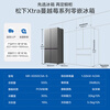 Panasonic Xtra cross multi-door 500L inverter refrigerator ultra-thin zero-embedded antibacterial automatic ice making XD50C5A-S XD50C5A 500L special price defective machine new level two