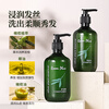 Room Plus Lompas Olive Shampoo and Shower Gel, Refreshing and Long-lasting Fragrance, Female Hotel Same Style Official Authentic Washing and Care Set, Olive Body Lotion