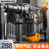 Powerful electric hammer electric pick dual-purpose impact drill multi-functional high-power concrete electric drill specially designed for industrial grade 5-meter line Megatron 30 cylinder clutch type industrial electric hammer