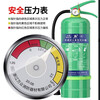 Fire extinguisher 4 kg water-based 1 liter 2 liters 3 liters 6 liters 9L water mist foam fire-fighting materials factory store home car use 3L water-based (extinguishing oil fire and electric fire)