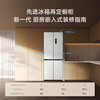 Mijia Xiaomi Refrigerator Level 1 Energy Efficiency Cross Double Opening Four Doors 436L Household Air-cooled Frequency Converter Frost-free 60cm Ultra-Thin Flat Embedded Zero Embedded Refrigerator Ion Sterilization and Odor Reduction 436L Ultra-Thin Flat Embedded