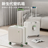 Yi travel suitcase, trolley case, front opening, small boarding case, deep storage, travel password box, can be put on the plane, lightweight leather suitcase, white and green, multi-functional - large capacity, deep storage, 20 inches, supports boarding + damaged replacement
