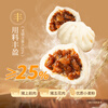 Guangzhou Restaurant Barbecued Pork Buns 750g 20 pieces Breakfast semi-finished products Cantonese morning tea snacks Steamed bun food New Year’s gifts