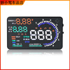 Car HUD head-up display A8 speed projector car speed display car head-up display universal Qashqai