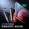 Flash Magic 3D Hot Bending Film丨Universal 15sPro suitable for Xiaomi 15Pro/Ultra tempered film Xiaomi15spro mobile phone film ultrasonic unlocking dust-free chamber protective film 1 piece pack*hot bending full adhesive film 3D full coverage*original screen smooth touch universal Xiaomi 15Pro/15Ultra