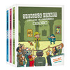 Young Detective Sherlock Holmes (Volume 5, Volume 3) (Cruise Robbery, Museum Robbery, Ferris Wheel Terror)