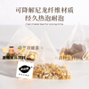 Xiaoshannong corn silk, wolfberry, mulberry leaf, red bean and barley health tea bag, brown sugar ginger tea for girls soaked in water, prickly pear lemon tea 1 bag/5 bags