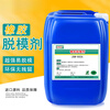 High temperature resistant rubber release agent oil-based water-based silicone emulsified silicone oil molded natural nitrile rubber release agent 1 kg (water-based) 20-50 times dilution use 5026W