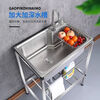 Ye Yu Kitchen Stainless Steel Sink Thickened Large Single Slot with Bracket Basin Wash Basin Integrated Cabinet Washing Sink Rack Home 201 Steel 48*35 (Set of 6)
