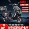 The new G9 electric motorcycle with two wheels, brand new lithium battery long-distance running king, takeaway high-speed hill climbing battery car promotion, bright black - high-end version + bumper tail box, 72V 35A 6 batteries