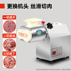TERUISI meat grinder meat cutter commercial electric large-scale minced meat dual-purpose machine slicer stainless steel sausage machine high-power multi-function shredder SXC-12