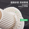 Weixing PVC50 pipe secondary drainage concealed floor drain thickened simple second row dry slurry layer waterproof second row straight pipe fittings pre-embedded genuine
