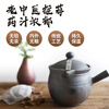 Yingjing decocting medicine casserole boiling traditional Chinese medicine medicine jar decoction medicine pot boiling medicine household stew old-fashioned medicine pot WZY 1L single handle pot - suitable for babies 2L