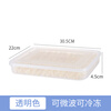 Nuoqishang frozen dumpling box food-grade special refrigerator quick-frozen storage box with one layer and one lid for household dumplings and wontons crisper PP regular style - transparent lid 210g 1 layer 1 box 1 lid