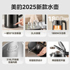 Midea Kettle 2L Large Capacity Electric Kettle Food Grade 316L Stainless Steel One-piece Seamless Liner Insulated Kettle One-touch 55 Long-lasting Insulated Kettle 1800W 2L Double-layer Anti-scald Automatic Power Off