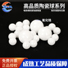 DYFM silicon nitride ceramic balls 1 2 3 4 5 6 7 8 9 10 11 12 13 14 15 16 17mm high precision 7.0mm ten balls