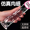 Hengjing Dildo Women's Decompression Sex Toy Women's Thick Simulated Dick Masturbation Crystal Penis Adult Supplies Size 4 (3.0 cm thick, can be inserted up to 14 cm)