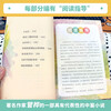 Little Hero Comes in the Rain PEP Edition Happy Reading Bar for Sixth Grade Volume 1 Edited by Cao Wenxuan and Chen Xianyun Complementing Chinese Textbooks